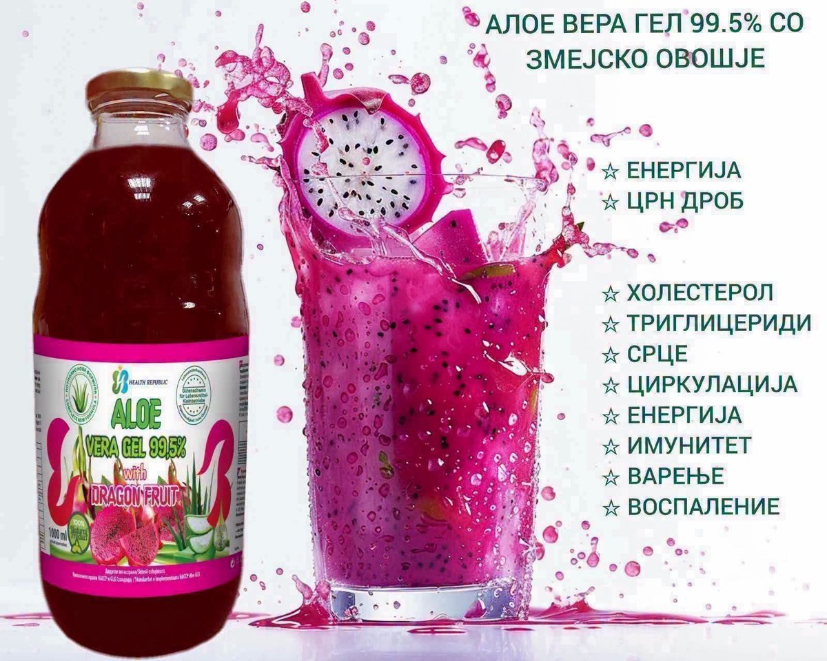 hrepublicmk's tweet photo. 🔥 ЗОШТО Е ЗА ПОВЕЌЕ ЛУЃЕ НАЈДОБАР АЛОЕ ВЕРА ГЕЛ СО ЗМЕЈСКО ОВОШЈЕ?
(и како може да ви помогне и вам…)

👉 Се чувствувате надуено, уморно, со слаб дигестивен систем или висок холестерол?
👉 Имате проблеми со шеќер, замор или ослабен имунитет?
👉 И сакате нешто природно, што ВЕЌЕ ГИ ДАВА резултатите кај илјадници?

⏳ Време е да пробате нешто што НЕМА да го најдете во аптека –
Тројно Ферментиран Aloe Vera Gel 99.5% со Змејско Овошје –
единствена формула која веќе помага кај:
✅ Запек
✅ Гастритис и киселини
✅ IBS и воспален цревен систем
✅ Хроничен замор
✅ Висок шеќер
✅ Висок холестерол
✅ Слаб имунитет
✅ Црнодробен детокс
✅ Уринарни инфекции
✅ Општа дигестивна и енергетска регулација

📌 100% природен, без конзерванси, без хемија.
📌 Клинички тестирани состојки.
📌 Препорачано од нутриционисти и фитотерапевти.

🎁 Денес со ЕКСКЛУЗИВНА понуда:
🧴 1 Шише = 1500 ден + 150 ден достава
🔥 2+1 ГРАТИС = 3000 ден + 150 ден достава

‼️ Само за оние што ќе се јават или пишат денес.

✅ Потсетување : “Луѓето делуваат кога знаат дека ќе изгубат можност.”
✅ Потсетување : “Дали е лошо ако го оставите телото без поддршка уште еден ден?”

📲 Нарачајте веднаш:
📞 075 217 397