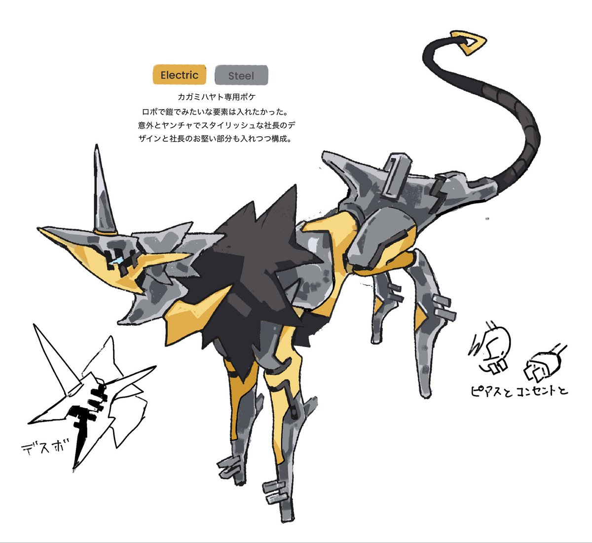 siosionagasu_'s tweet photo. ライバーの専用ポケ
加賀美ハヤト　リメイク https://t.co/VrGBYyNAJw