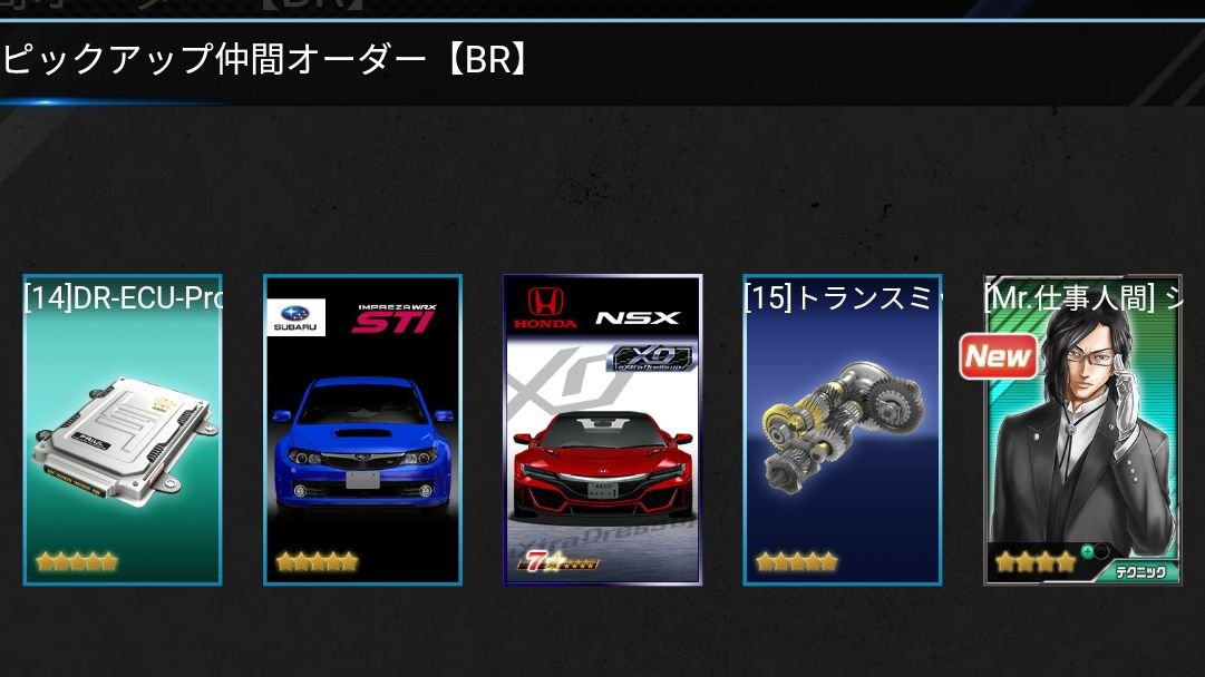 armada8000's tweet photo. #ドリスピ https://t.co/n74kLkyzJ9
