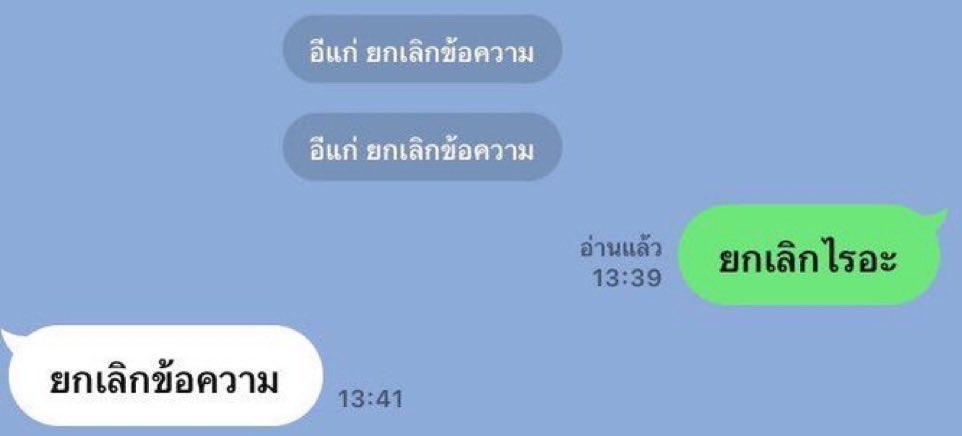 Phu101_'s tweet photo. แล้วเซฟอะไรแบบนี้ไว้เยอะมาก
555555555555555 https://t.co/TGf5AAmJ8r