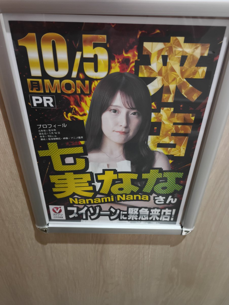 strong_kato's tweet photo. 近所やったから行ってみたけど、この宣材写真より生のほうが良かったです
飴ありがと https://t.co/0Bl6NX68Et
