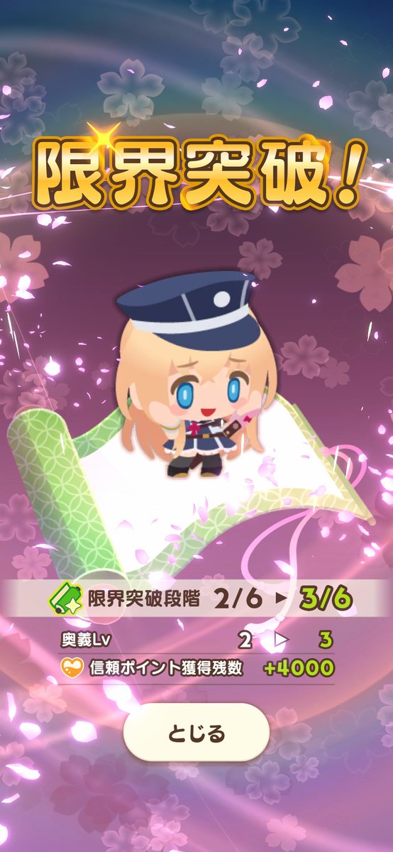 szsk00's tweet photo. PU外からレア乱が出やすい本丸
バフ能力がどれくらい影響あるかよく分からないのだけど、書かれている事はちゃんと強い気がする。 https://t.co/JQCN3iy2vJ