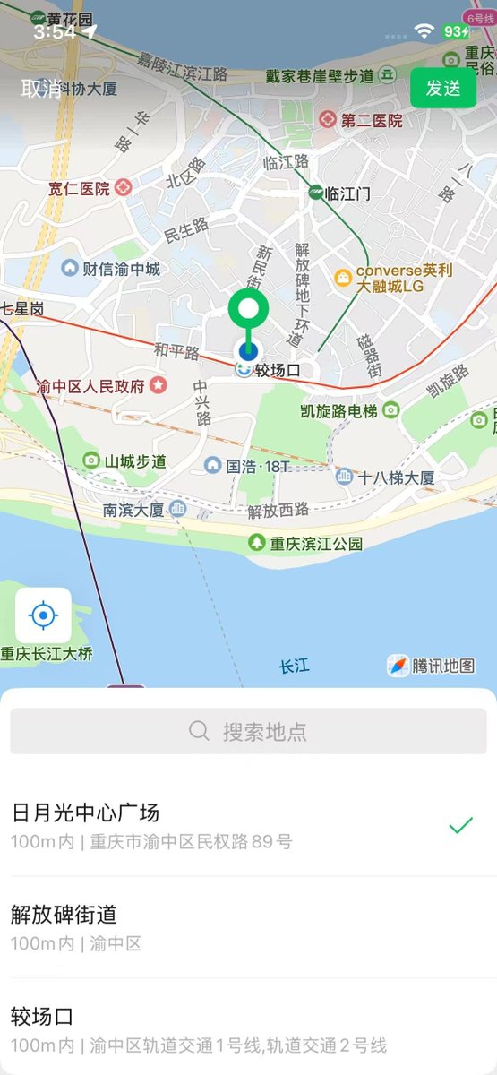 PrajapatiSushe1's tweet photo. 气死了，被重庆一个十五岁的小屁孩耍的团团转。x上到底有没有真实的呀  #重庆   .. https://t.co/XesYPlz52q