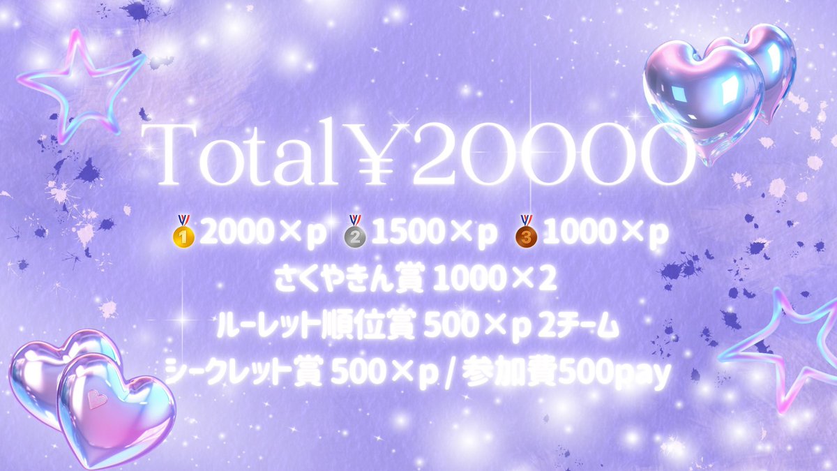 nono0715_'s tweet photo. 🍀𝐇𝐚𝐫𝐮𝐍𝐨𝐧𝐨 𝟏𝐃𝐚𝐲 𝐋𝐞𝐚𝐠𝐮𝐞🐰🩵ྀི

✩⡱11/26（木）22:00 22:35 23:10

✩⡱🚺1⤴︎︎︎3SQ 猛者固め❌モブ半熟1必須

✩⡱賞金総額 20000円

✩⡱🔗参加費 500p

✩⡱条件FR
      ➥@Harumaro0411 @nono0715_ 

✐☡チーム名・読み方
  荒野名＆XID・代表者ID
    
 追記リプ確認⤵︎ https://t.co/l7B9X1c1VA