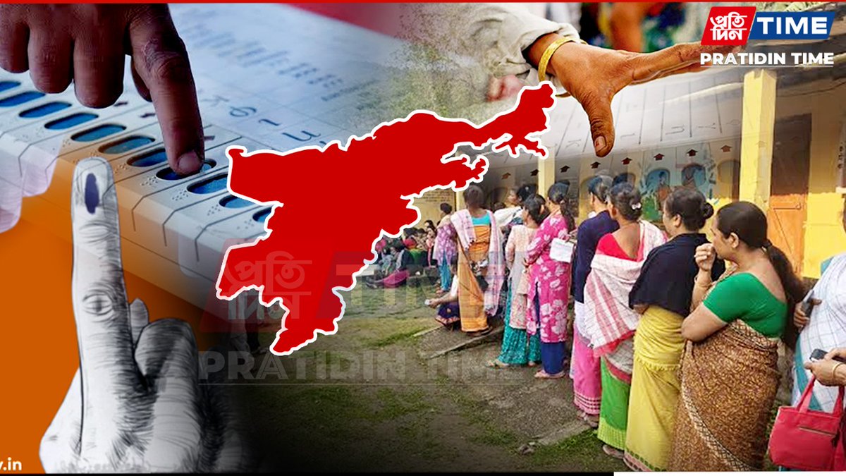pratidintime's tweet photo. Nagaon Bypoll: 15 Candidates Await Electoral Verdict Tomorrow
Read: https://t.co/uoxMXoq4Ko
#NagaonBypoll #NagaonLokSabha #AssamPolitics #AssamElections #Nagaon #BadruddinAjmal #DevashishSharma #SibamoniBora #BJP #Congress #AIUDF #Election2026 #LokSabhaBypoll #PratidinTime https://t.co/UkAIptxCN4