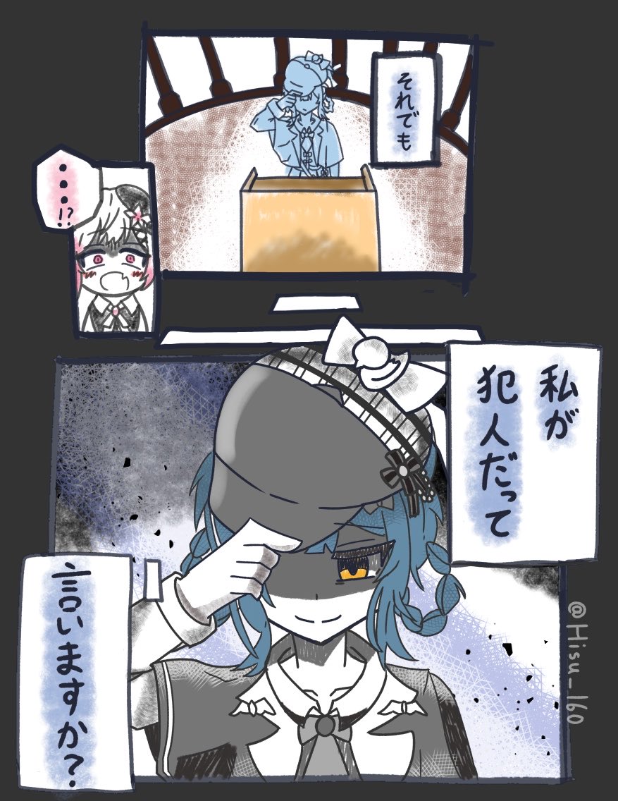 Hisu_160's tweet photo. #まのさばネタバレ
シェリーちゃんのこの場面、帽子で顔隠していて欲しいなっていう妄想 https://t.co/TEO0wEAmop