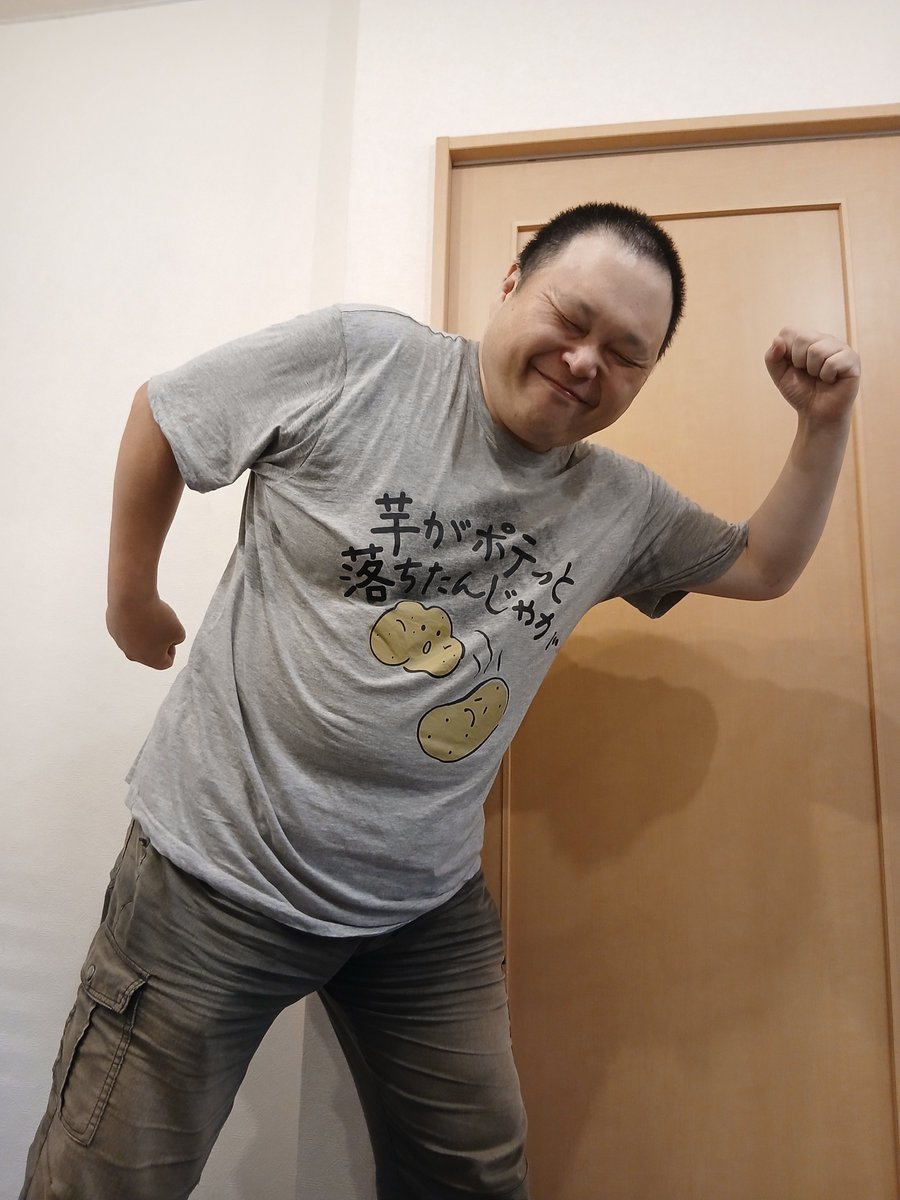 ActComf tweet picture