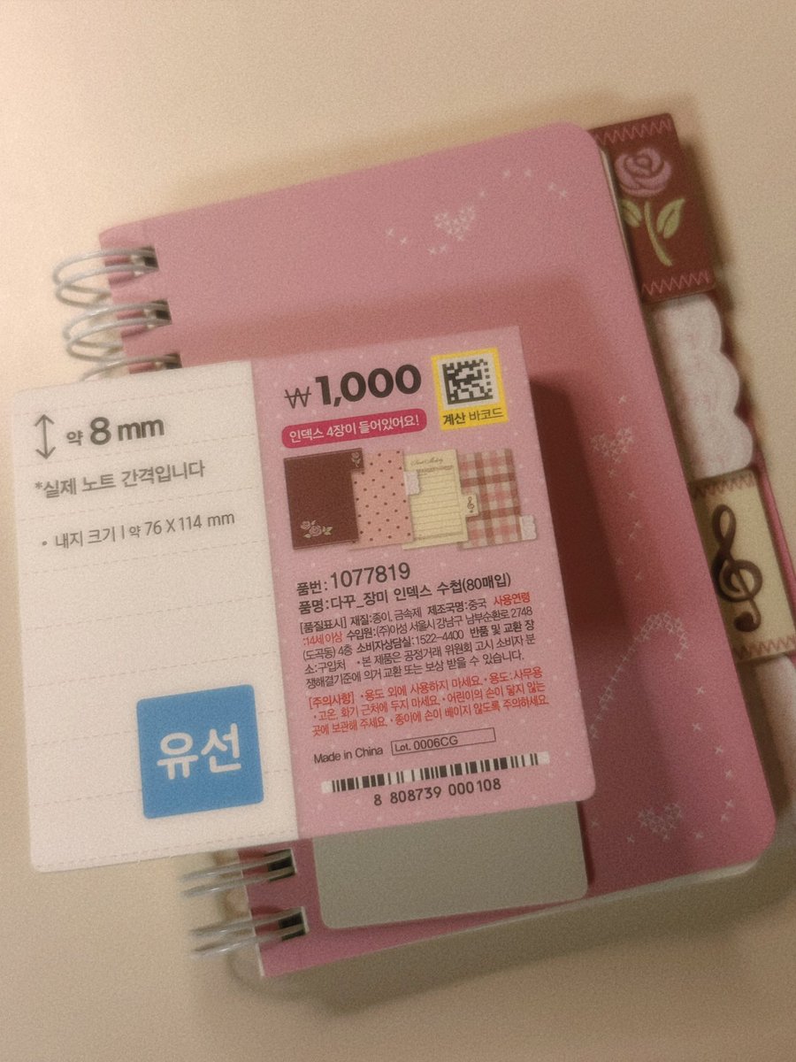 25_jeong's tweet photo. 다이소 미니노트가 너무 이뻐서 홀린듯이 사버렸다.. https://t.co/bE6s20Pjon