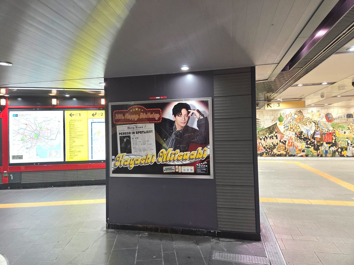 kumikobird's tweet photo. 銀座線の改札を出てすぐのところにありました。
第1弾もかっこよかったけど第2弾も好きだなー！
耕援会の皆様、素敵なお誕生日広告第2弾をありがとうございます！
#林光哲誕生祭2026 https://t.co/qMCjxFhMZG