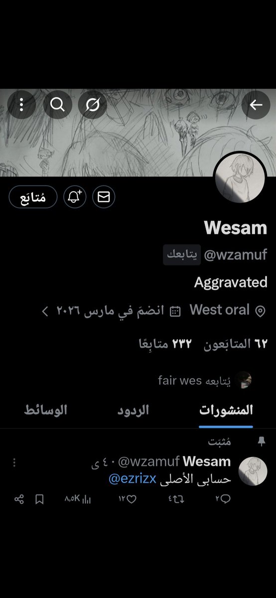 Mind979's tweet photo. إنا لله وإنا إليه راجعون انتقل إلى رحمة الله  خوينا وسام fair wes قبل أسبوعين 

أسأل الله يجعله من أهل الفردوس و أن يغفر له ويرحمه و يصبر أهله 

سامحوه يا إخوان وادعوا له بالرحمة 

لا حول ولا قوة إلا بالله والله أني حزين حزن عظيم لكن إنا لله وإنا إليه راجعون https://t.co/TnMq5z8und