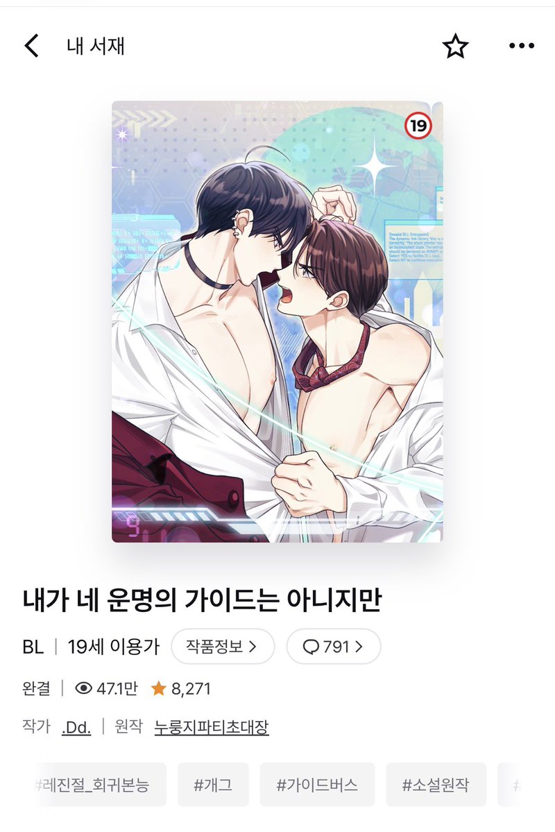 tto_bl's tweet photo. 1코하길래 찍먹해볼게요?? https://t.co/2sKjkFhhCr