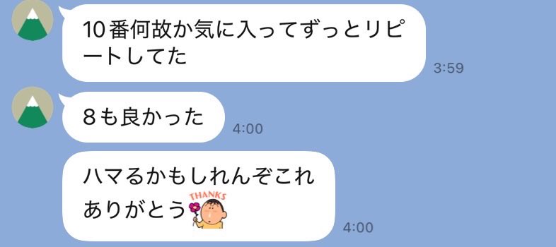 mqxak1's tweet photo. 親友に『超新星』渡した！💿「どれがおすすめ？」って聞かれたから、『未来絵』を選んで、彼の車にCDを入れて一緒に聴いた🚗

帰り道に残り全部聞いてくれたみたいで、10曲目の『Great Freedom』と8曲目の『未来絵』が良かったって！

ハマるかもって嬉しすぎる、こっちがありがとう
#BROS1991 #超新星 https://t.co/cmBEPJBdDi