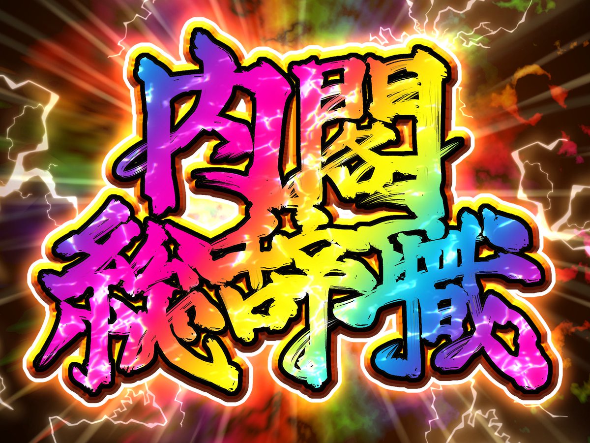 Elephan05546744's tweet photo. オッそれなら連帯責任ということで‼️‼️‼️‼️‼️‼️‼️‼️‼️‼️‼️‼️‼️✨✨✨✨✨✨✨✨✨✨✨✨✨✨✨✨✨✨✨✨✨✨✨✨ https://t.co/xPIxn6mWlS
