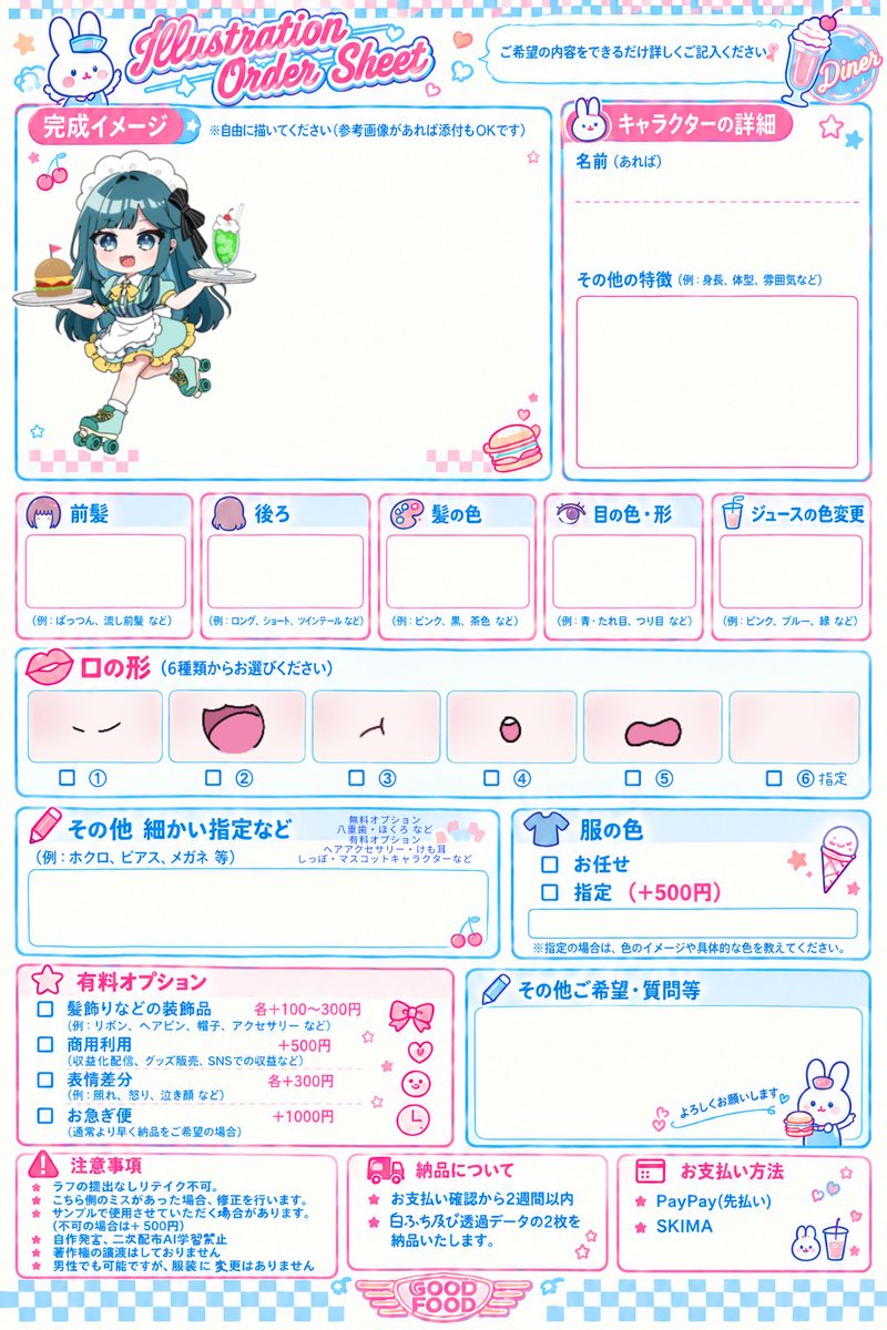 sykshk217's tweet photo. https://t.co/X0xse38HUv