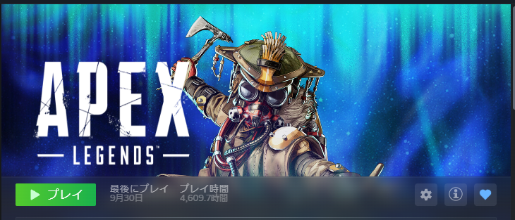 Apex_Analyster's tweet photo. 10月入ってから一回もエペ開いてないの一旦まずいか https://t.co/g5K2WnltxR