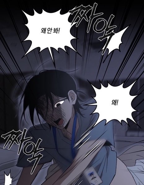 bbbotjjang's tweet photo. 앞으로 보라는거 안보는 트친들한테 쓴다 https://t.co/cWiqtKjEWy