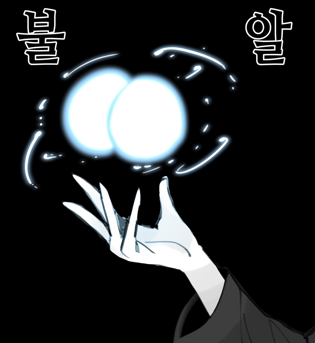 Omeok911's tweet photo. 대마법사 아나르핀의 엄청난 마법 https://t.co/vEUZQOc1rt