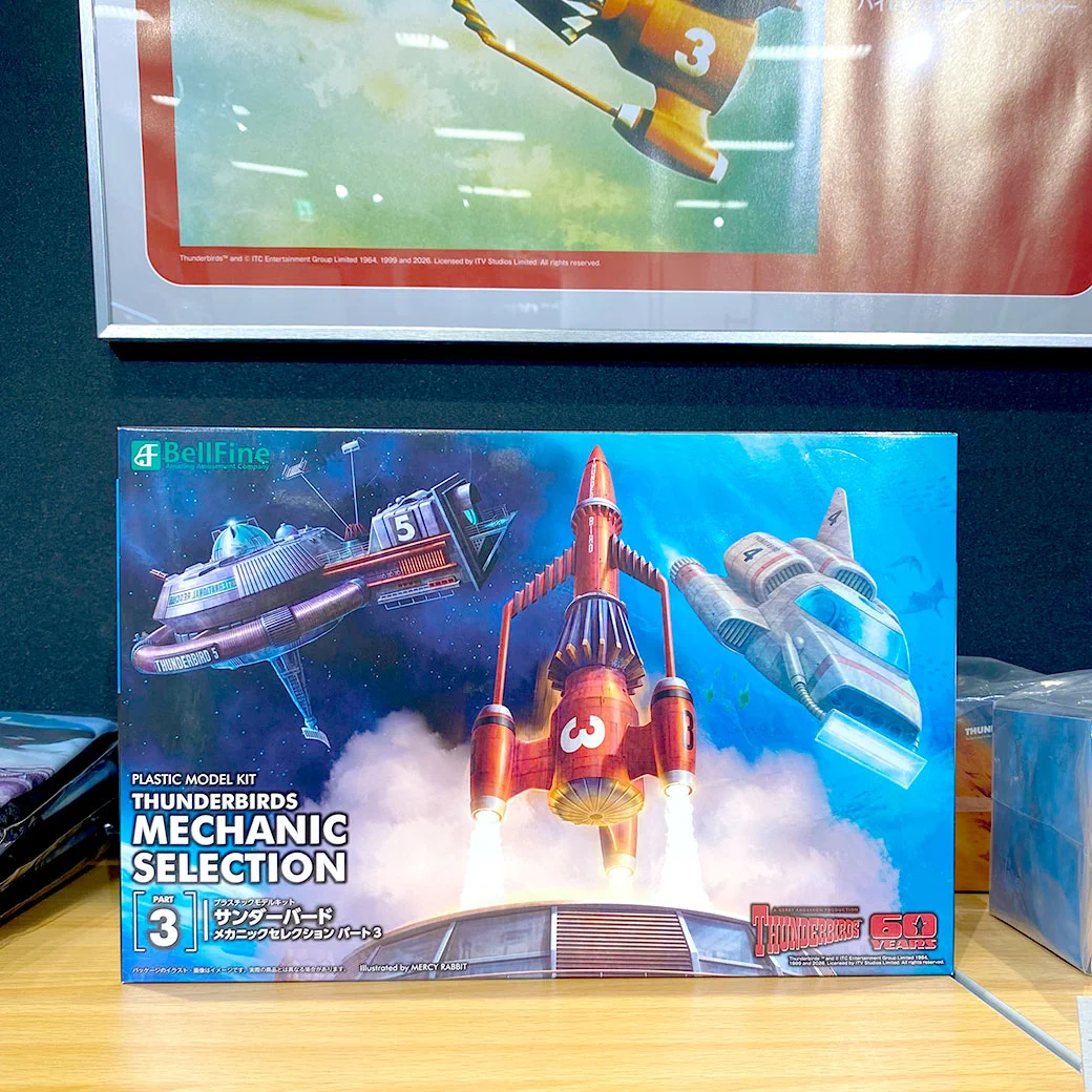 宇宙の店 on X: 