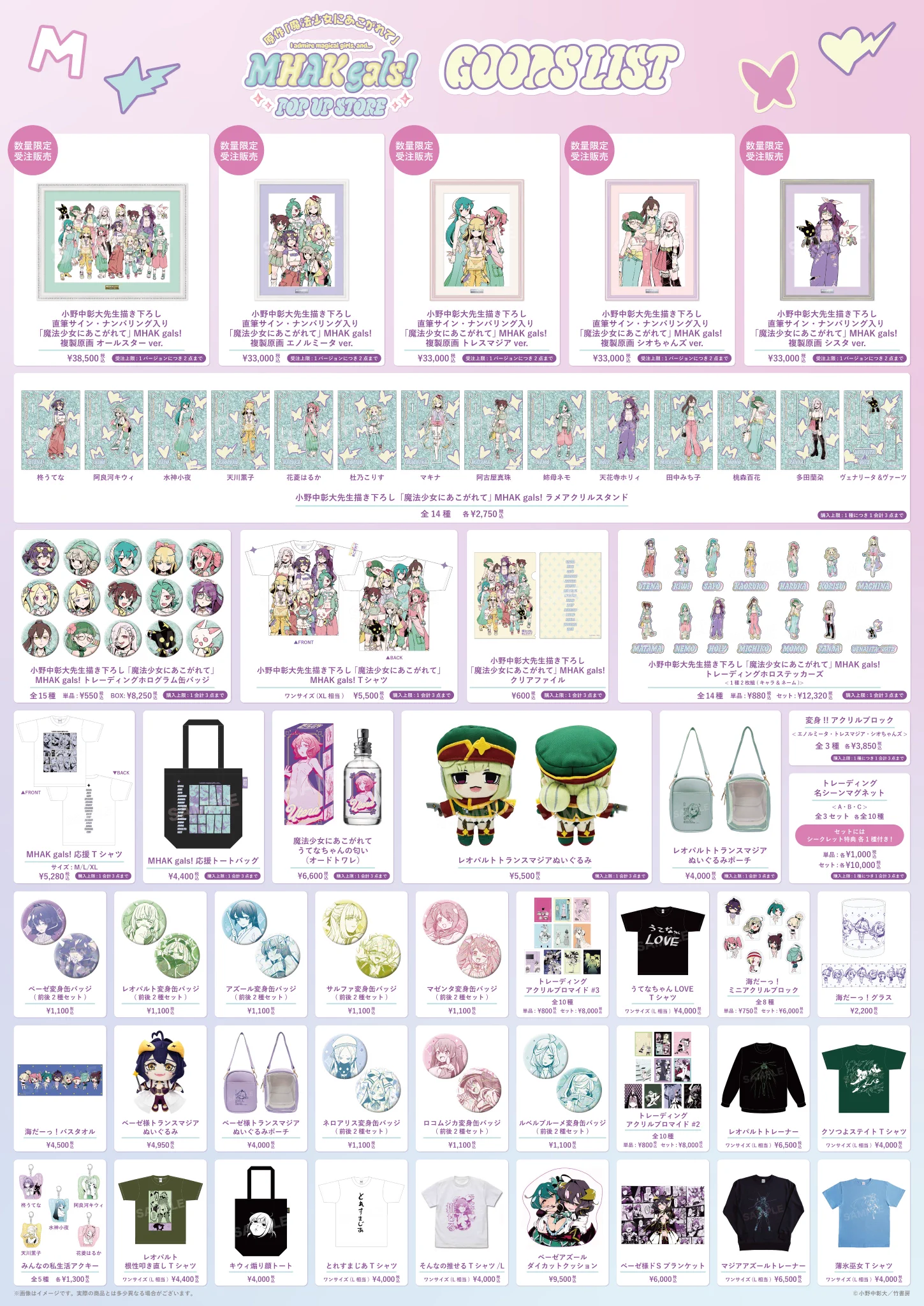 竹書房STORE【公式】 on X: 
