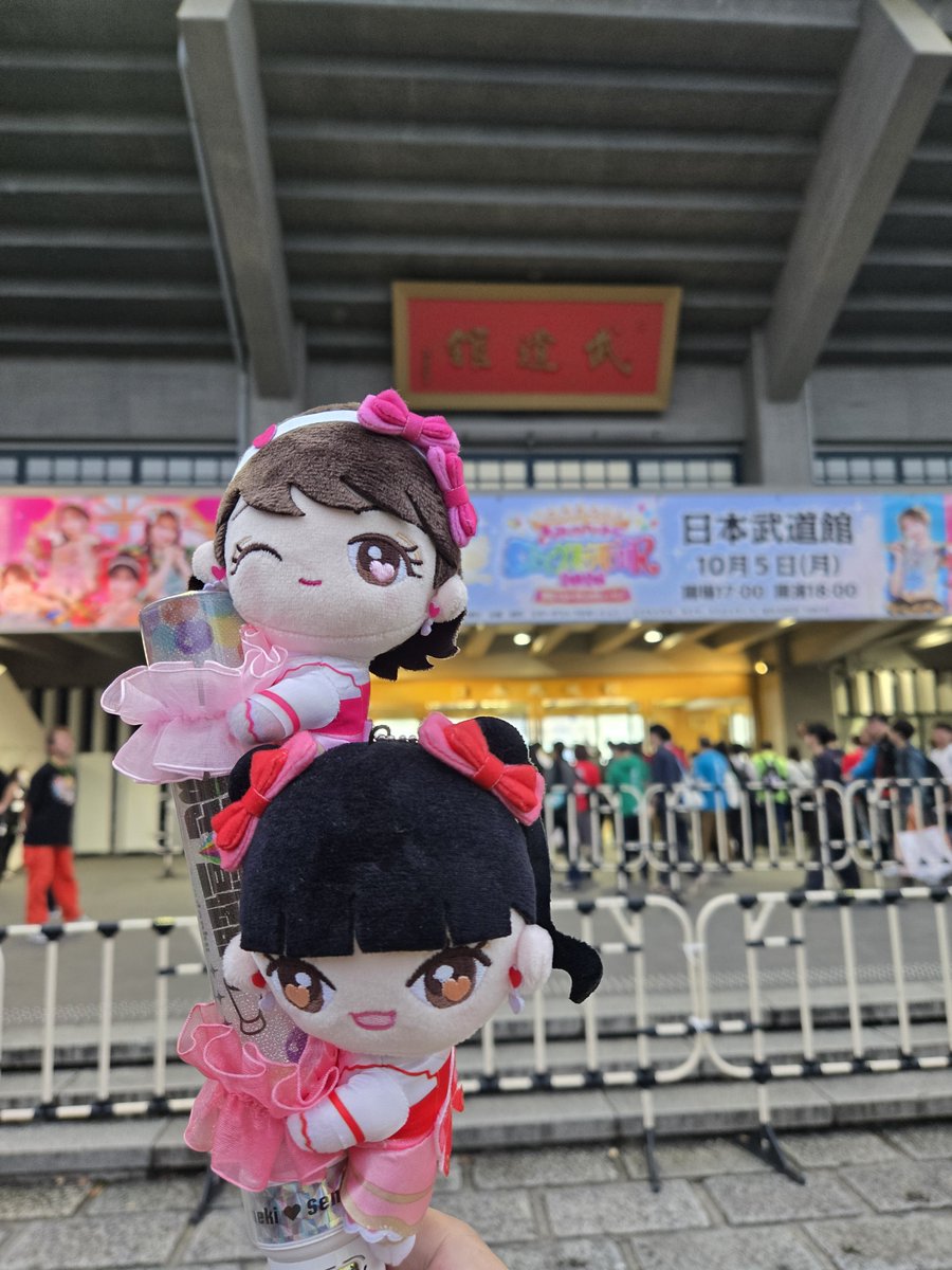 sisyo15's tweet photo. 今日の現場です
ついに夢の武道館！ https://t.co/4IAAWASgGl