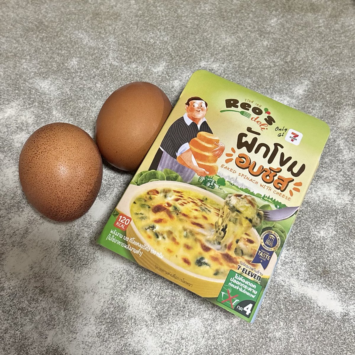 gmmgamm's tweet photo. ใครชอบไข่กระทะ ลองเพิ่มความนัวด้วยผักโขมอบชีสดู! 🥚🧀 แค่ทำไข่ให้สุก แล้วเท Reo’s Deli ผักโขมอบชีสที่อุ่นในไมโครเวฟแล้ว ร้อน ๆ ลงไปด้านบน โรยพริกไทยอีกนิด บอกเลยว่าหอมชีสและครีมมี่มากกก ทำง่าย อิ่มพอดี เป็นอีกคู่ที่อยากให้ลอง🤤✨
📍หาซื้อได้ที่ 7-11
#รีวิวเซเว่น #Reosdeli #ผักโขมอบชีส