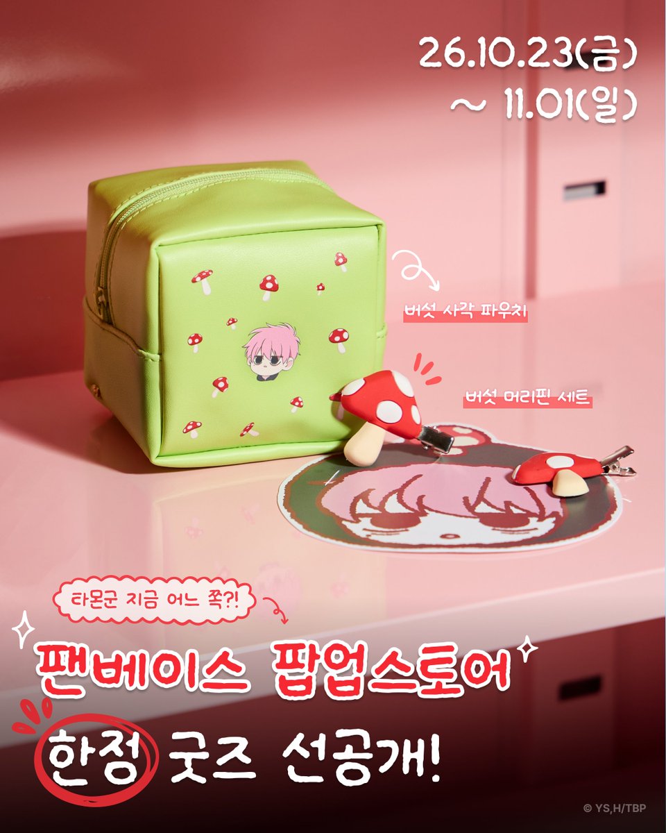 TamonUpdates tweet picture