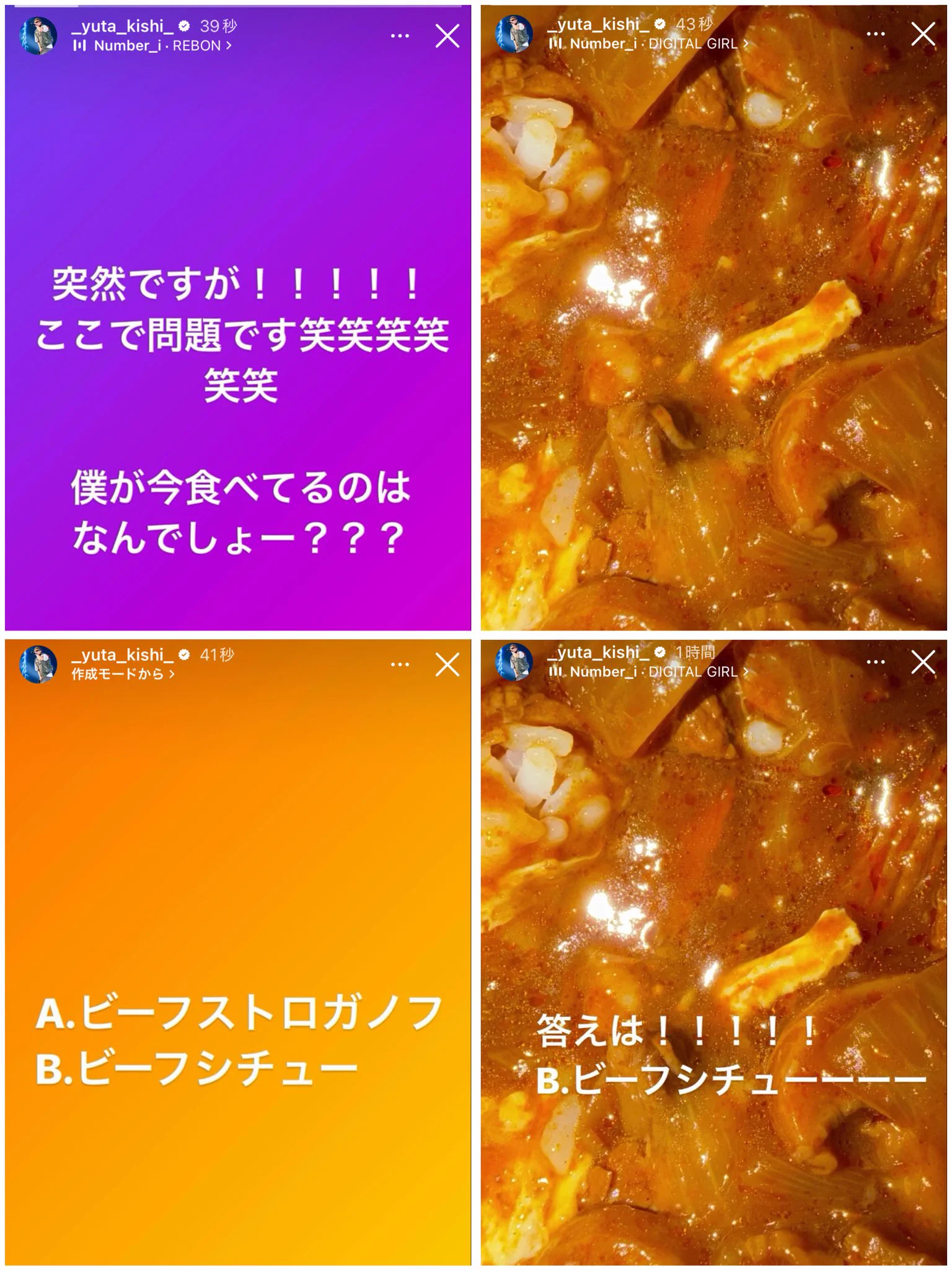 ベルちゃん🐸YutaKishi💜岸くん💜岸優太💜Number_i💜 (@maanosukekc) / X