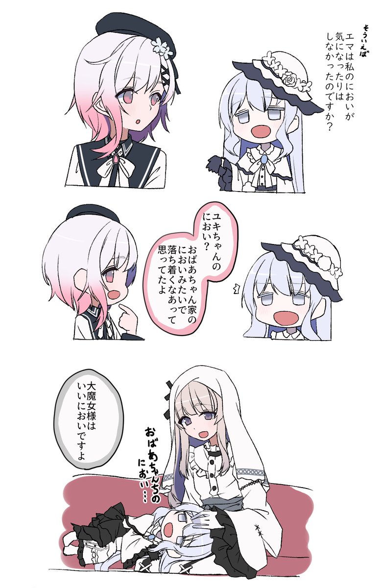 gumoyu's tweet photo. エマユキメル「におい」
#まのさば二次創作 https://t.co/TPaRqSKuc2