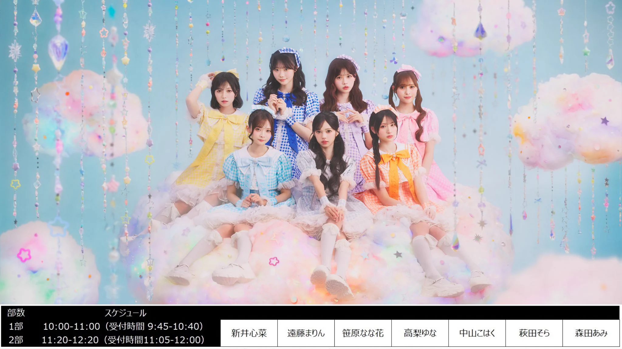 森田あみ（MORE STAR） (@ami_ms0206) / X