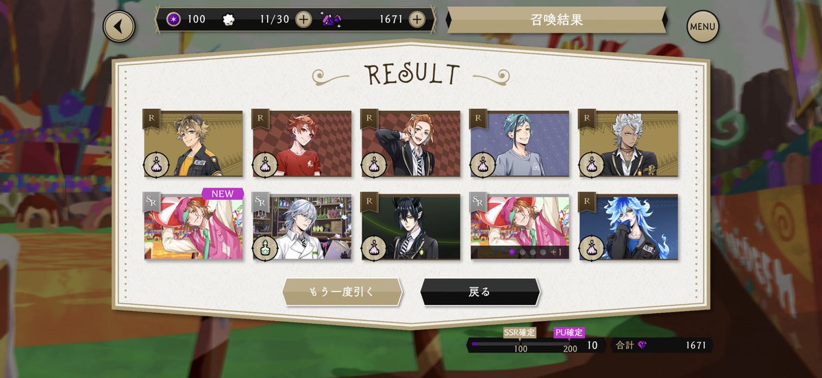 prototype_2035's tweet photo. 17:00になったと同時にガチャして、推しは手に入れた♦️
（in ユニバーサルスタジオジャパン）笑 https://t.co/cZ61tOogqd
