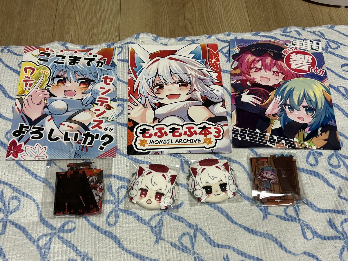 uip0127's tweet photo. 先日の秋季例大祭の戦利品です！
可愛いものたっくさん買えて大満足ですわ〜
#秋季例大祭
#秋例大祭 https://t.co/bwjyV4KUcT