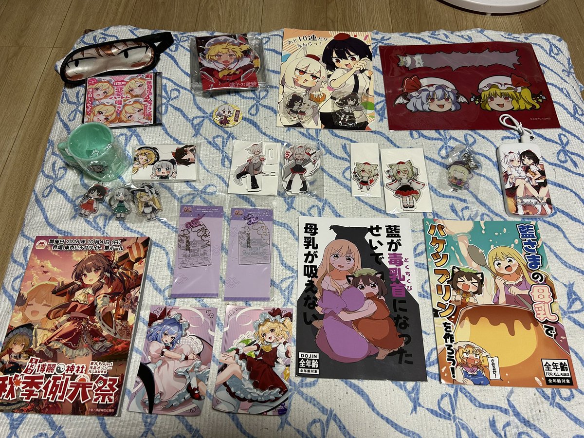 uip0127's tweet photo. 先日の秋季例大祭の戦利品です！
可愛いものたっくさん買えて大満足ですわ〜
#秋季例大祭
#秋例大祭 https://t.co/bwjyV4KUcT