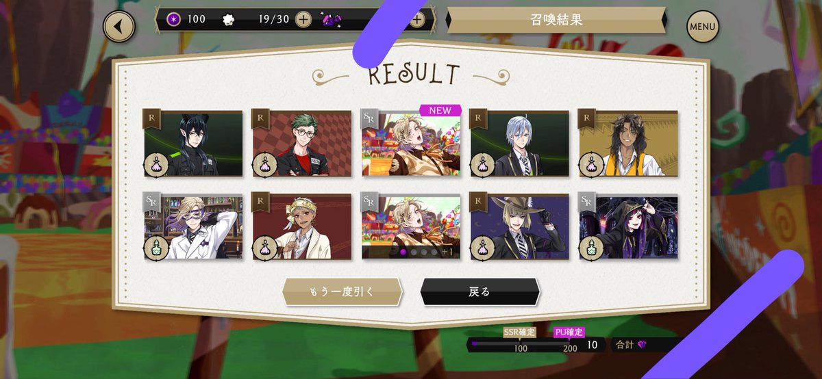 fuyu_winter_49's tweet photo. 10連で出たわ2枚🍭🍬

終了っす 
後は香水で完凸出来るから
もうガチャ引かなくていいや https://t.co/kXRi8UGl4N