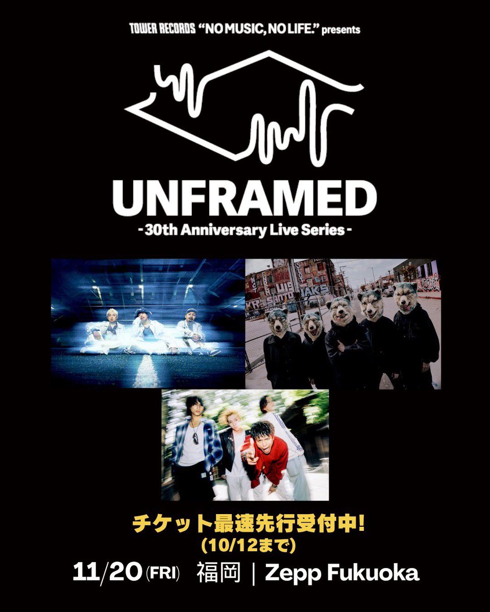 the_empty_FUK's tweet photo. ライブ解禁🔥

11/20(金) Zepp Fukuoka
『TOWER RECORDS "NO MUSIC, NO LIFE." pre.UNFRAMED -30th Anniversary Live Series-』

w/ 10-FEET / MAN WITH A MISSION

タワレコ主催のイベントに
O.A.として出演決定💥

福岡代表 ジ・エンプティ
よろしくお願いします！！！

https://t.co/xApjA1i430 https://t.co/teNoRJJZrJ