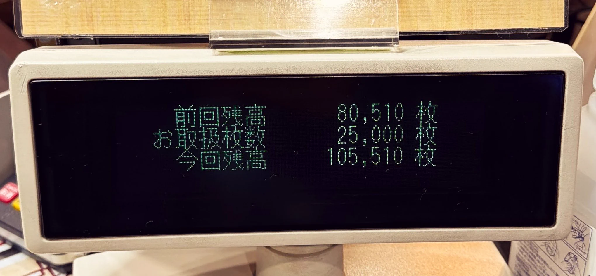 世界に1枚　フィッシャーズマサイ プロフィールカード直筆パネル マサイ【Fischer's】 on X: 
