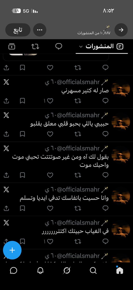 voi8v's tweet photo. @officialsmahr ولك شو هيدا انا سعوديا ابا عن جدو https://t.co/m4nbQSDSOP