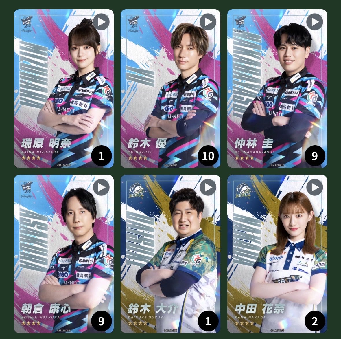tamneko1975's tweet photo. サブ垢でも出ないし
この排出は詐欺じゃない？
確率論的に変でしょ1人だけ300分の1？
誰の⭐️5も一枚も出ないし。
#Mリーグトレカ https://t.co/3qAmg4S8Nl