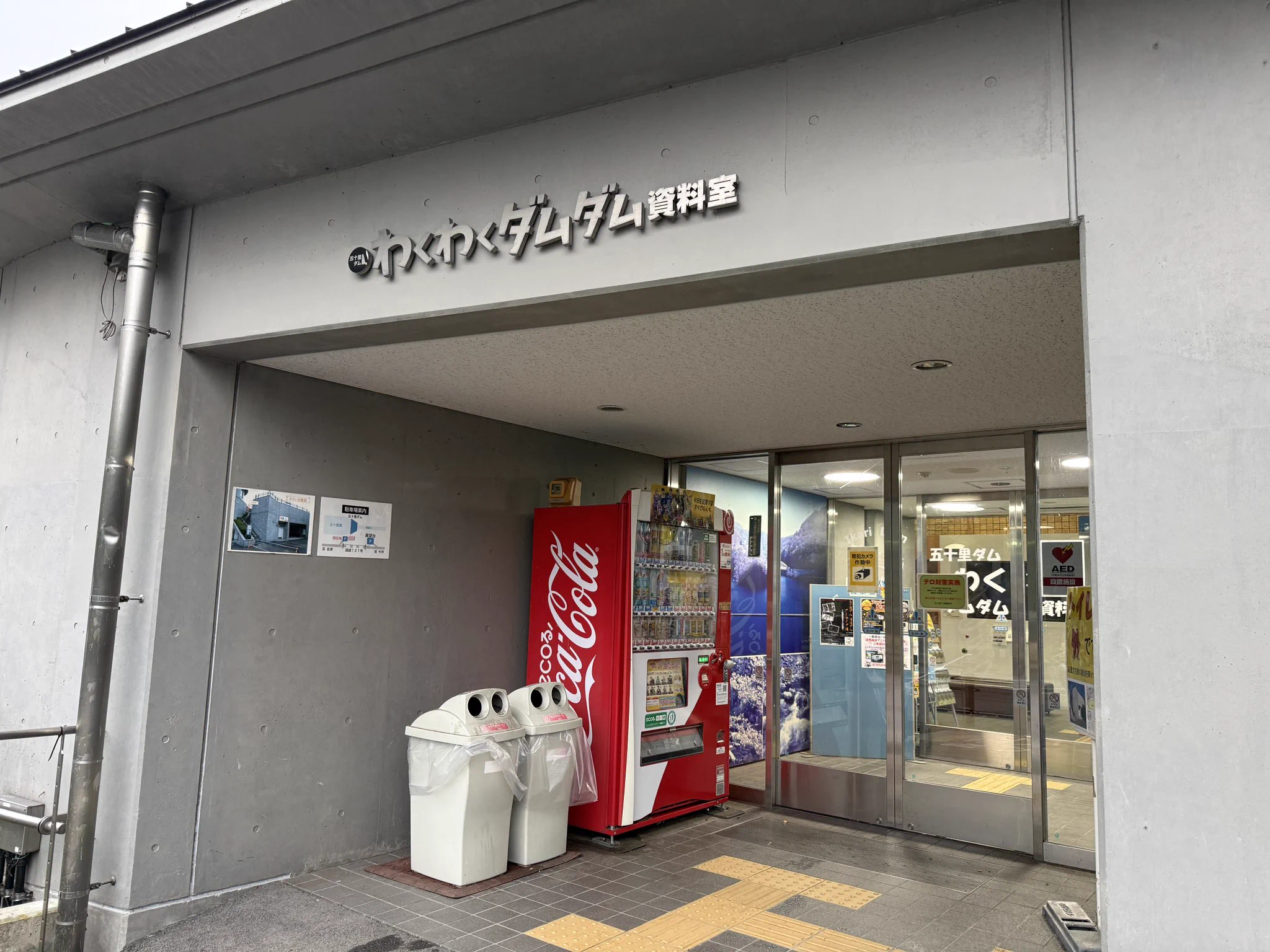 ポー藤野 on X: 