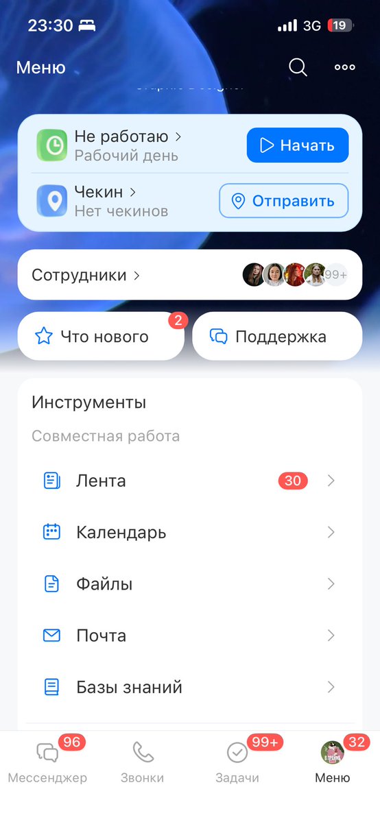 birucck's tweet photo. меня не было 10 рабочих дней, а не полгода!!! https://t.co/xpUGbN6Pyv