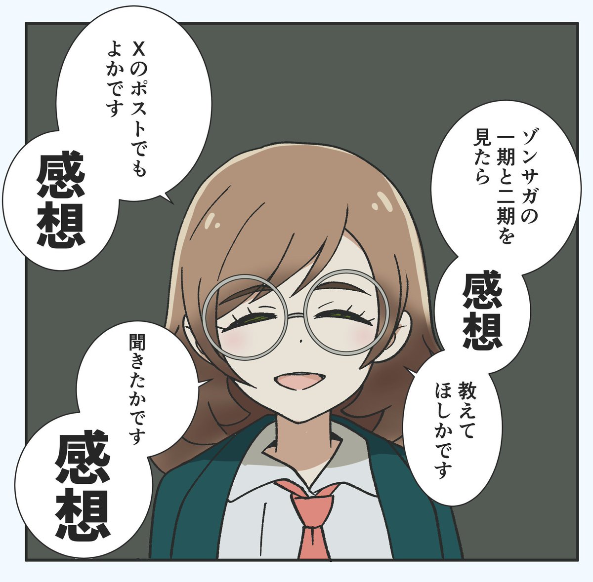 mutusena's tweet photo. YouTube無料配信からゾンビィになった方々へ遠くから強めの念を送る、着せ恋の涼香さんみたいになってる古参ゾンビィたち。(代役舞々)(再掲)
#ゾンビランドサガ https://t.co/JxZEBQRCg9