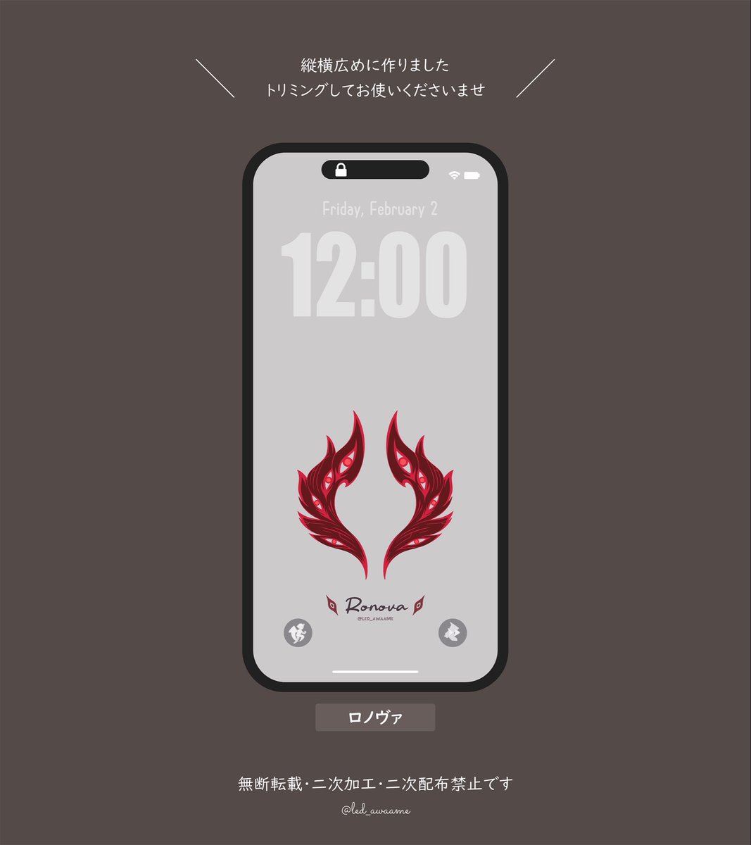 led_awaame's tweet photo. 元々供養したかったけど、壁紙にしたらいいんじゃないかなって思って作ってみた、、
良ければどうぞ💁‍♀️📱 https://t.co/Fv2U1LcUbK