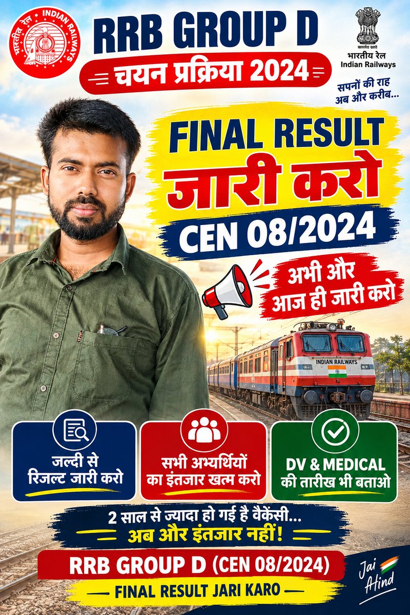 UttamSa10118081's tweet photo. 1.
RRB Group D CEN 08/2024 के अभ्यर्थी लंबे समय से Final Result का इंतजार कर रहे हैं। कृपया जल्द से जल्द परिणाम जारी किया जाए।
#RRBGroupD #CEN082024 https://t.co/r9sWnKgRxM
