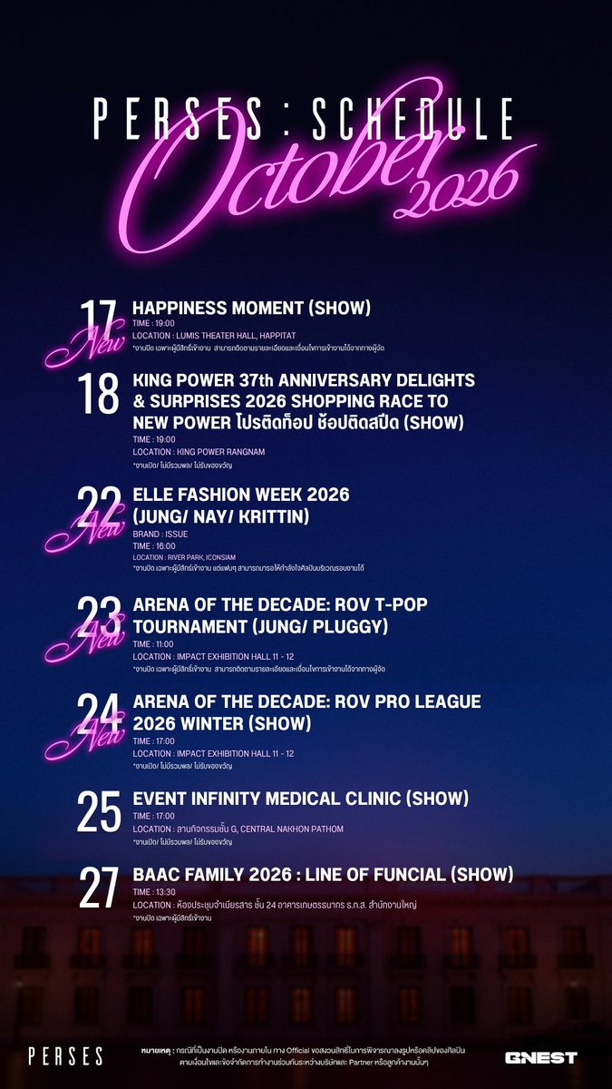 gnest_official's tweet photo. PERSES’s SCHEDULE 🗓️

ตารางงานเดือนตุลาคม (October 2026)

(NEW)
📍5 October
18:00 - รายการ จริงหรือมั่ว

📍7 October
22:00 - รายการ จริงหรือมั่ว

📍8 October
19:00 - Bangkok International Fashion Week (JUNG/KRITTIN/ PALM)
20:30 - Bangkok International Fashion Week (NAY)

📍15 October
14:30 - RoV T-Pop Tournament Livestream (JUNG/ PLUGGY)

📍17 October
19:00 - HAPPINESS MOMENT (Show)

📍22 October
16:00 - ELLE FASHION WEEK 2026 (JUNG/ NAY/ KRITTIN)

📍23 October
11:00 - Arena of the Decade: RoV T-Pop Tournament (JUNG/ PLUGGY)

📍24 October
17:00 - Arena of the Decade: RoV Pro League 2026 Winter (Show)

หมายเหตุ
- หากตารางงานและรายละเอียด มีเพิ่มเติมหรือมีการเปลี่ยนแปลง จ��แจ้งให้ทราบอีกครั้งในภายหลัง

@perses_official
#PERSES_SCHEDULE #ตารางงานPERSES
#PERSES #PERSES_TH
#GNEST