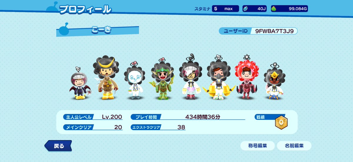 SBardic666's tweet photo. たのしかったなぁ。。 
 #電波人間 https://t.co/qS8ahOiUWG