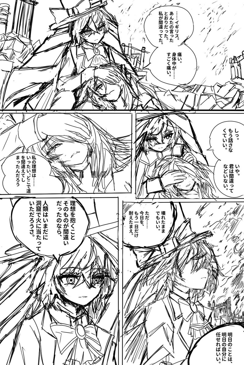 LakeLay12's tweet photo. フランスちゃんとイギリスちゃんの漫画を描いてきました 
（すみませんが、左から右へ読んでください）
#国旗娘 https://t.co/yVLHv2BKxx