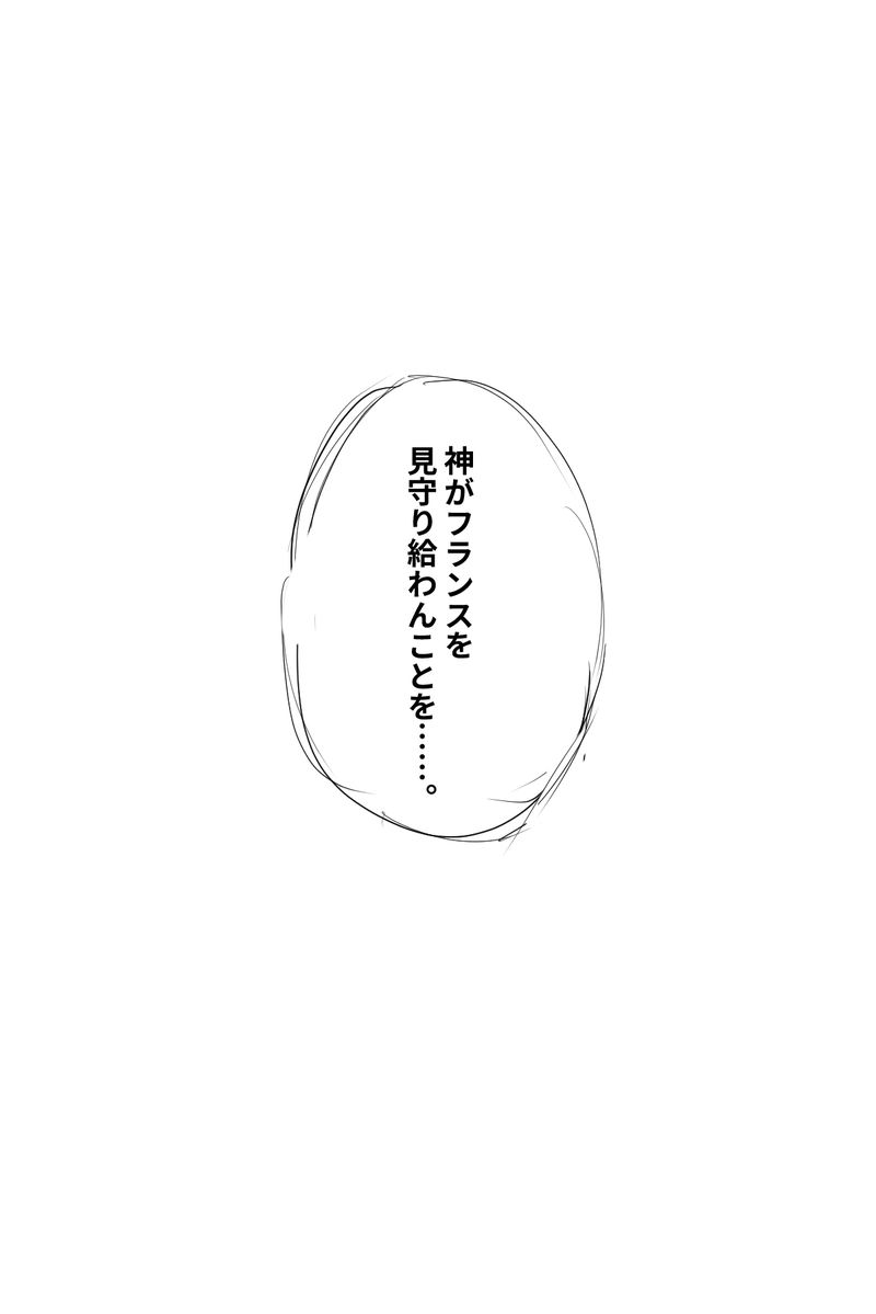LakeLay12's tweet photo. フランスちゃんとイギリスちゃんの漫画を描いてきました 
（すみませんが、左から右へ読んでください）
#国旗娘 https://t.co/yVLHv2BKxx