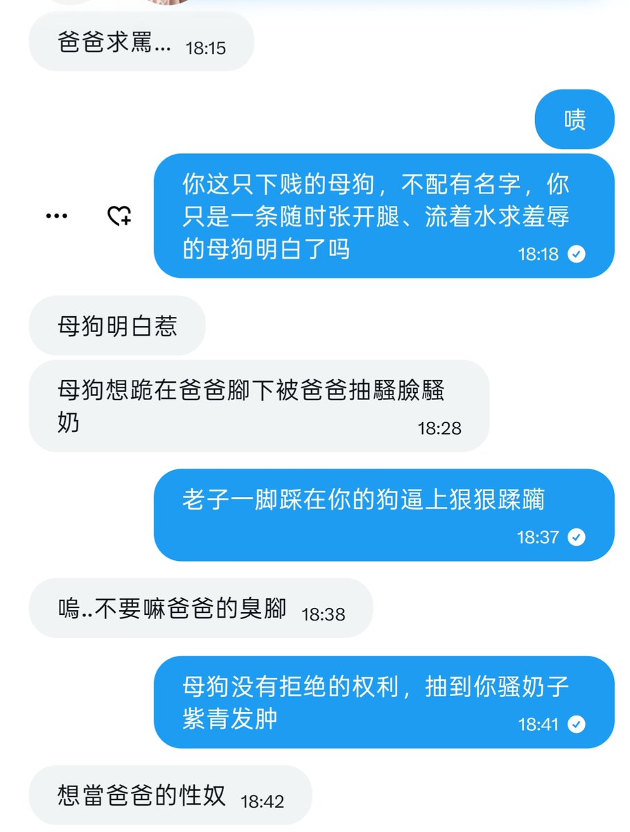 W03552719's tweet photo. 母畜越不当人越爽吗？点赞自己领骂#反差 #母狗 #媚男 #自毁 #社死 #倒贴 #女德 #男尊女卑 #羞辱 #母畜 #辱骂 #洗脑 https://t.co/DZ9WQGbhor