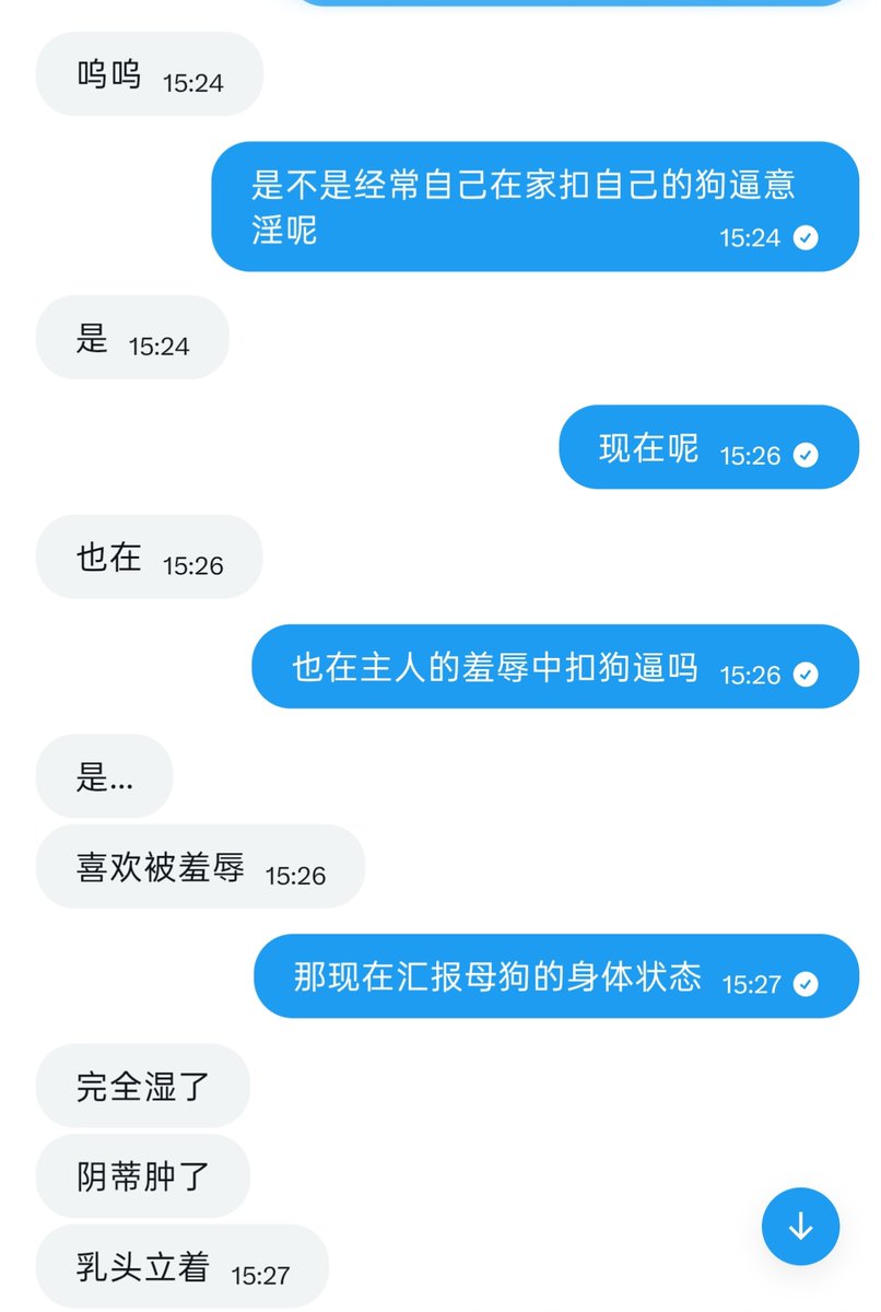 W03552719's tweet photo. 母畜越不当人越爽吗？点赞自己领骂#反差 #母狗 #媚男 #自毁 #社死 #倒贴 #女德 #男尊女卑 #羞辱 #母畜 #辱骂 #洗脑 https://t.co/DZ9WQGbhor