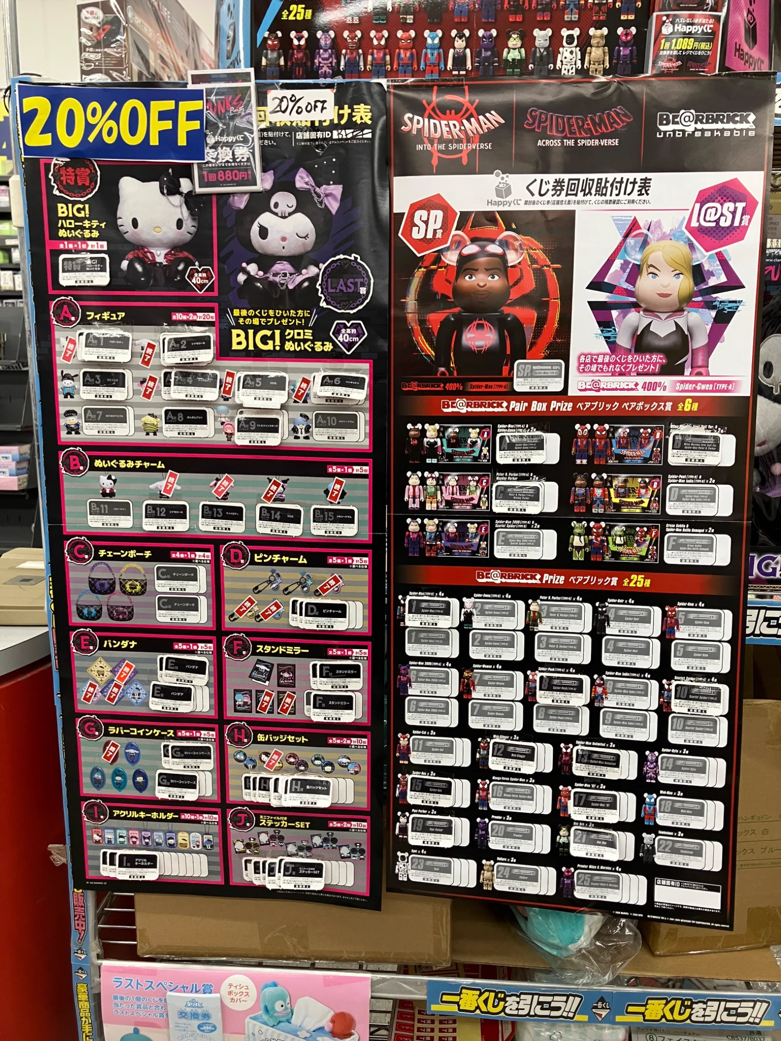 ブックオフ 横須賀堀ノ内店【公式】 on X: 