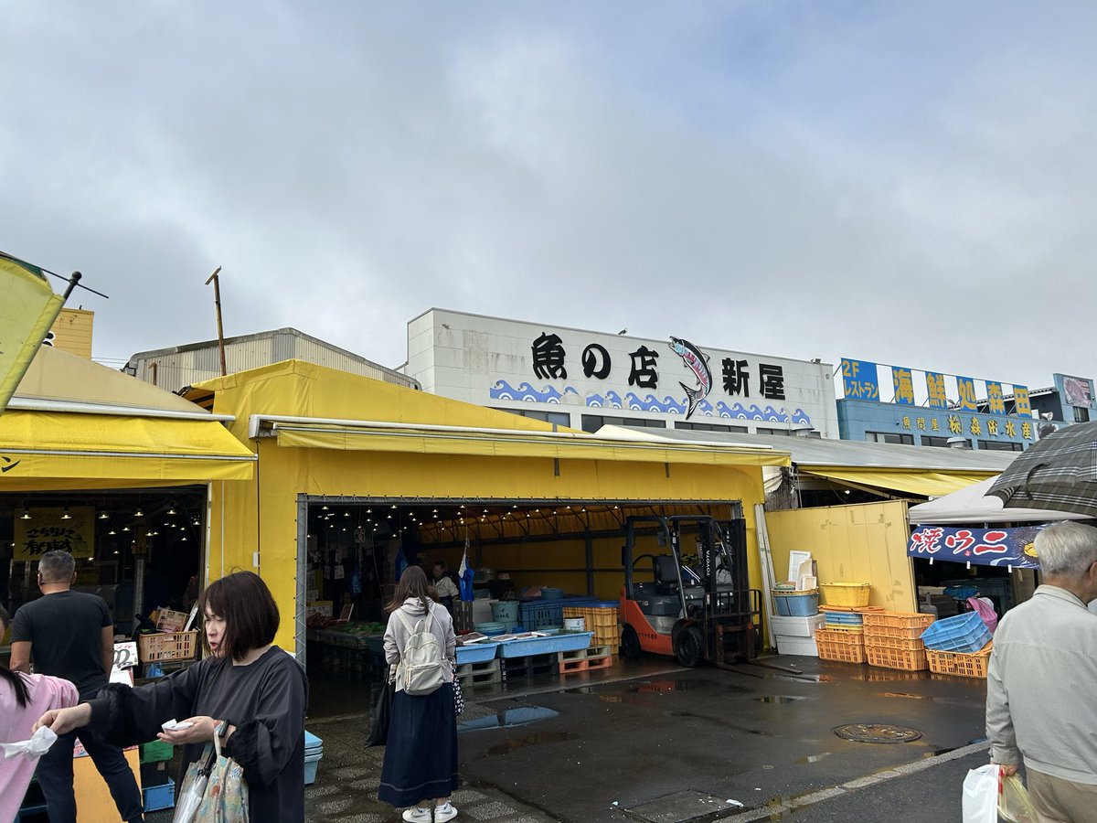 BLUEYAGI2011's tweet photo. 今日は年一の親孝行の旅行で、茨城県大洗町へ❗️はじめての大洗、那珂湊市場でテンション上がりまくってます！
久しぶりの魚市場が楽しくて仕方がない😊 https://t.co/CG5OMGDKSS